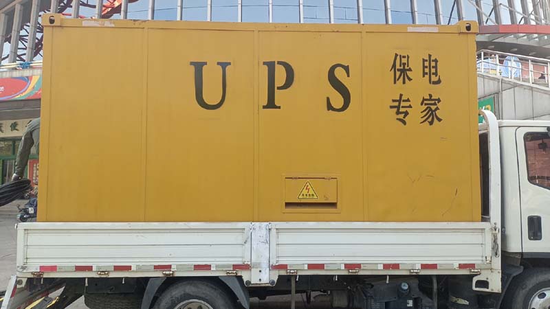 杞县怎样判断柴油发电机组和UPS电源的配合工作是否正常?